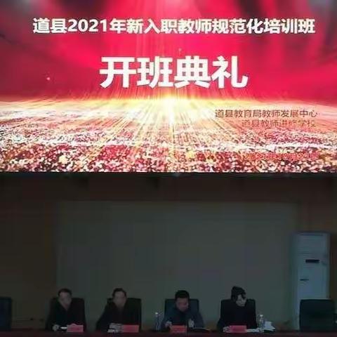 扬帆起航 让梦想发光