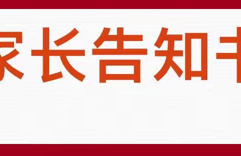 【重要通知】面对疫情，跨世纪幼儿园倡议！