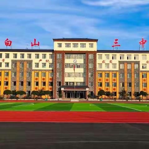 不尝不知其旨，不学不达其功 ——五年部“我的主题，我的课”研讨交流活动