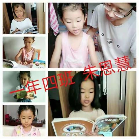 诗润童年，书伴成长