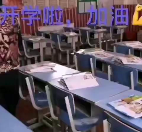 凝心聚力同学习，静待春暖花开学季