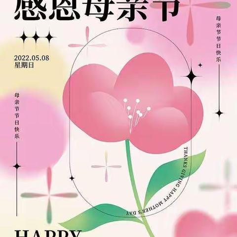 母亲们的碎碎念念温暖了我们的岁岁年年