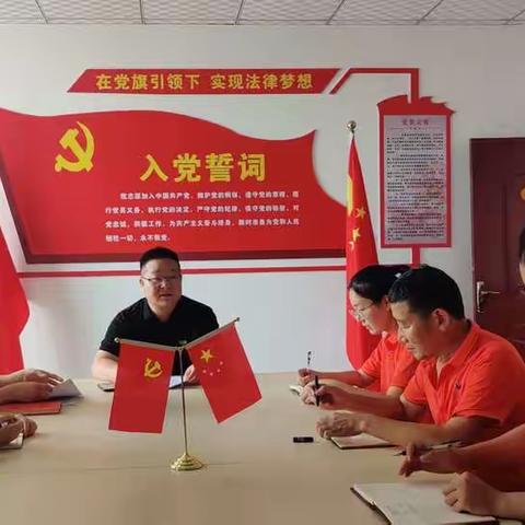 中共依伦律师事务所支部开展主题党日活动