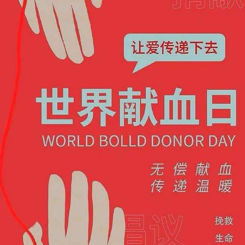 喜迎二十大依伦律师无偿献血