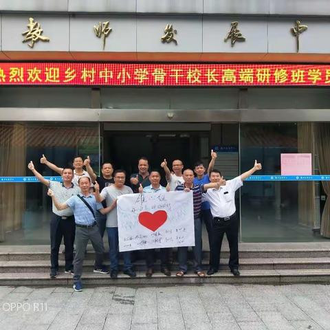 专心研讨，用心聆听---第三组18日学习美篇