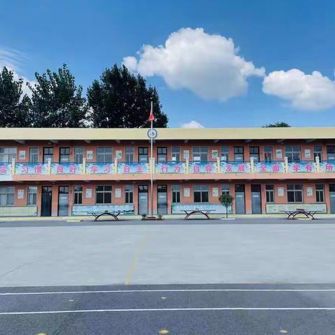 卫生打扫齐上阵  干净整洁迎开学