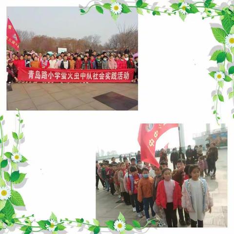 【莒县青小】2019级8班之“寻找春天，我是小小护林员”社会实践活动