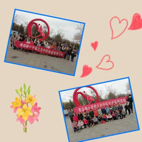 【莒县青小】2019级8班之“小手拉大手 寻找冬日最美劳动者”社会实践活动