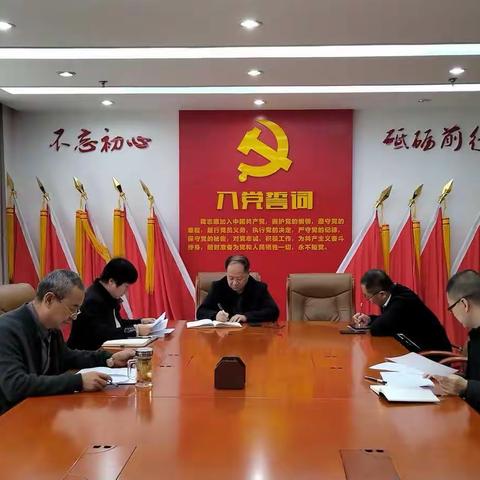 榆林：召开年度内部审计工作联席会议