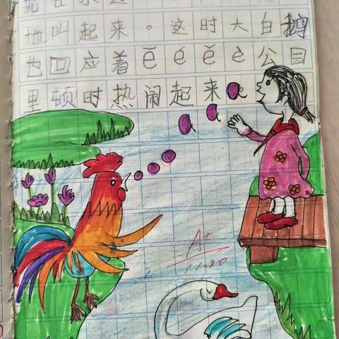 不积跬步无以至千里不积小流无以成江海