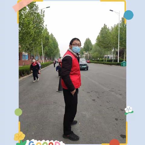 【幸福23中•家校共育】花开自有期，绽放亦有时—2020级1班家长爱心岗执勤纪实