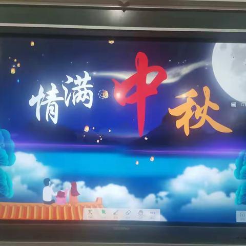 月圆国圆，话传统——红寺堡区大河第一小学中秋节主题活动