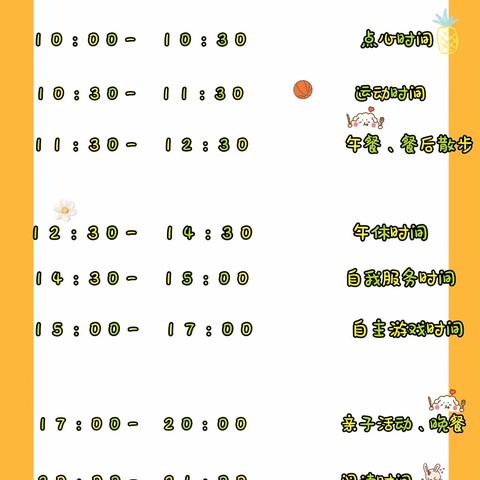 “疫”齐居家“童”样快乐——徐州市泉山区教工集团中班活动