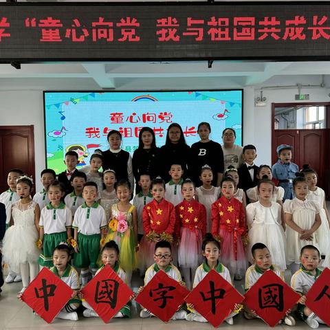 第一小学庆祝祖国74华诞系列活动 一年组红歌合唱比赛