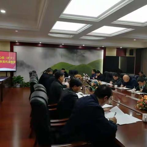 芦溪中学深入学习贯彻江西省第十五次党代会精神