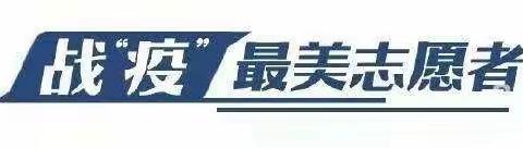 “携手抗疫  温暖你我”——桐木镇胜利小学抗疫工作与线上教学工作总结篇