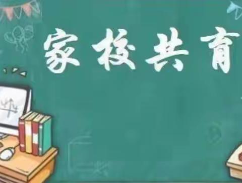 “疫”路有爱，共护成长———钓鱼台一小三年级线上家长会总结