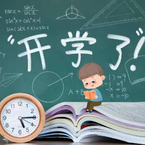 夯实常规 匠心耕耘——窑上小学2022年新学期班主任专题会议