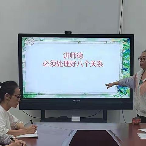 琼海市万泉镇新市幼儿园师德师风学习会活动