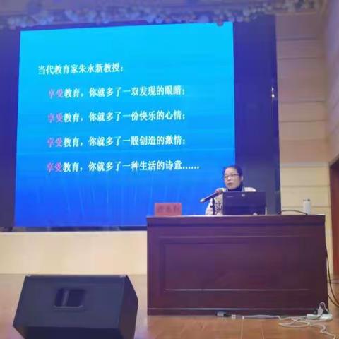 【学前教育班】教师的专业成长之路