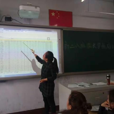 2017-2018 -02学期第一次家长会