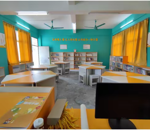 让书有人看 让人有书看让书成为一种力量                           ——罗一舟公益图书馆落地道彰小学