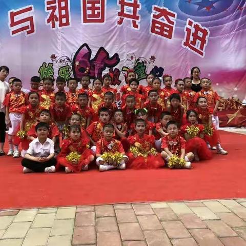 欢天喜地庆六一   我与祖国共奋进——大湾乡中心小学庆祝中华人民共和国成立七十周年暨庆六一文艺汇演