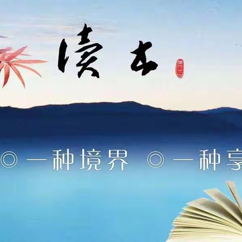 【真雅康店】书香浸润校园，真雅点亮人生﻿ ——康店一中书香校园建设八年级活动记实