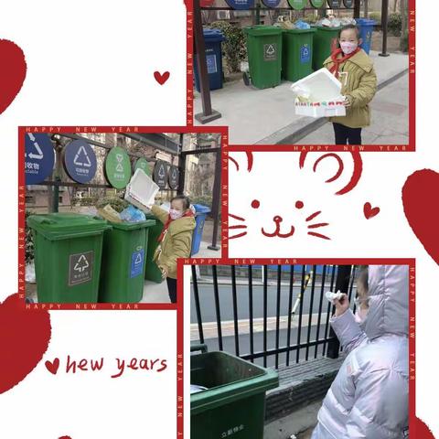 传承兔”之“我是小小志愿者” ----机场路小学二（3）中队