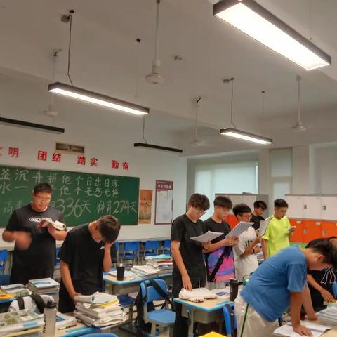 高三，我们来啦