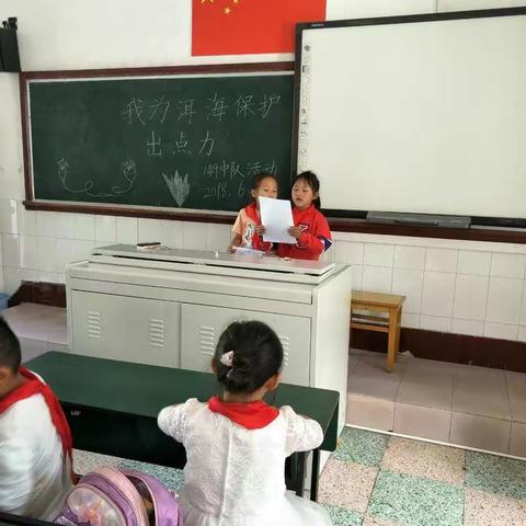 我为洱海保护出点力