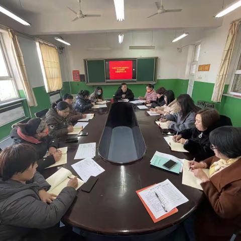 只争朝夕，不负韶华----大张庄小学传达学习教体局会议精神  布置安排本校工作