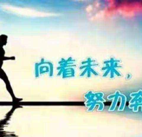 金思维教育四年级部