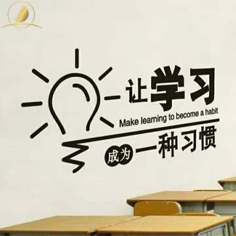 金思维教育四年级部