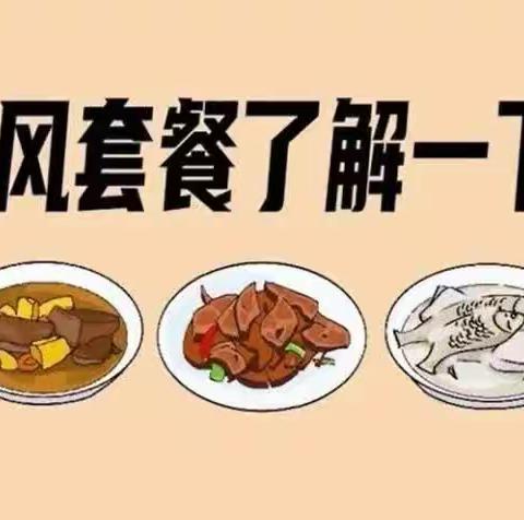 【周医·心内二病区】均衡饮食，轻松应对高尿酸血症