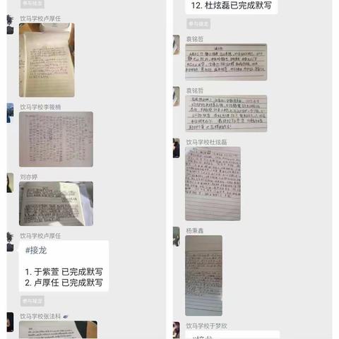 12月22日七级部作业调度
