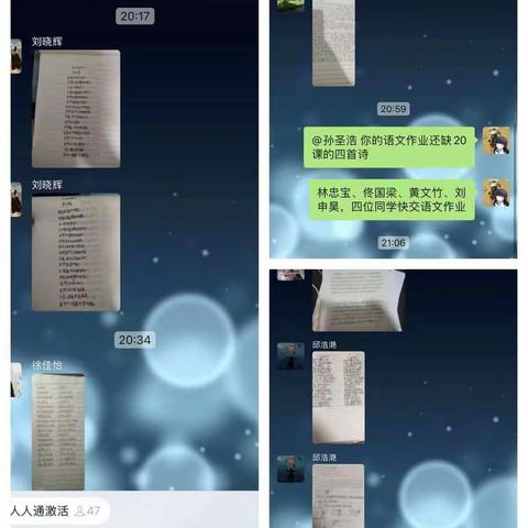 七级部作业调度12.29