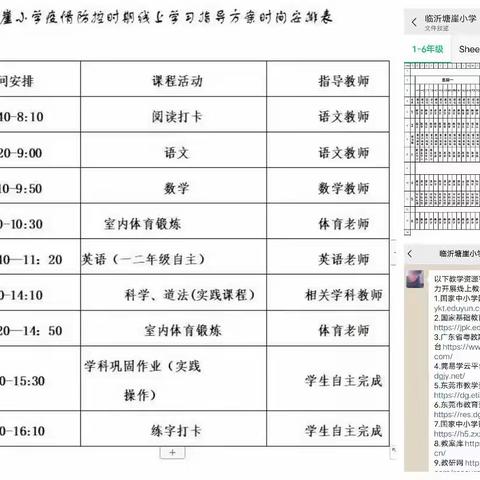 春日播种，静待收获