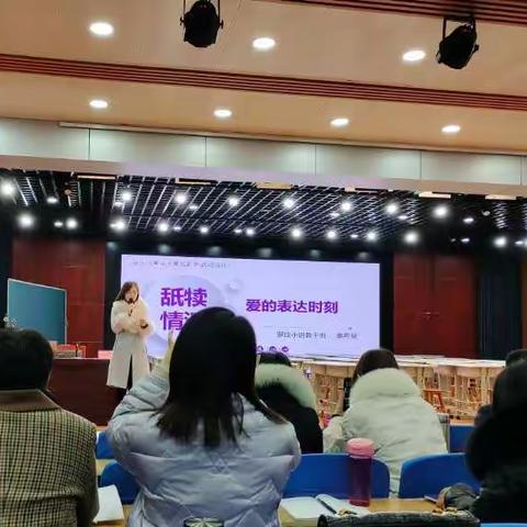 “不破不立”——素养学习在路上