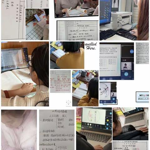 群策群力共成长