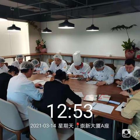 中建科技项目3.14日全体员工培训岗位职责，提高工作质量和效率