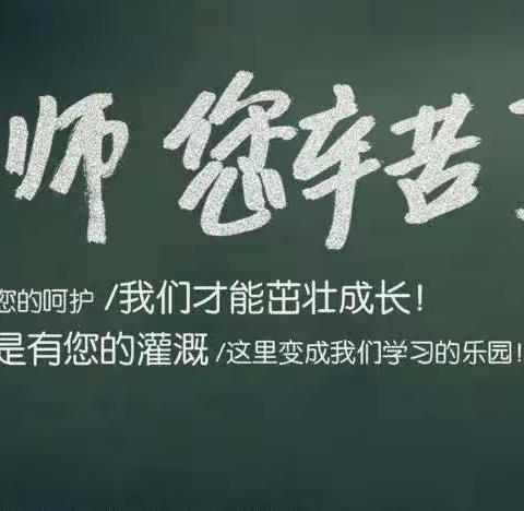 “停课不停学，充实每一天”四（10）班孙一涵