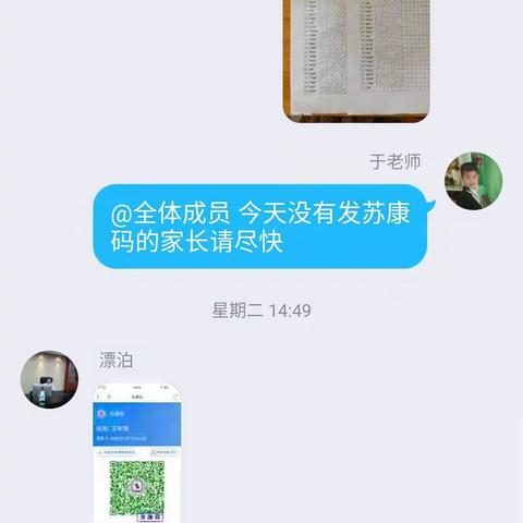 我心依旧的美篇