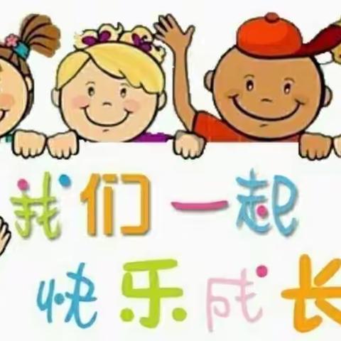 蓝福湾幼儿园-小班第四周周报