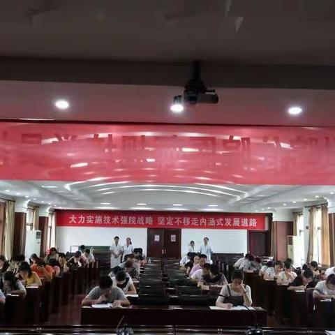 河南科技大学第二附属医院顺利组织了2017住培医师招录报名和招录考试