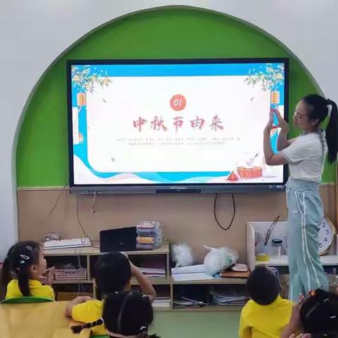 知中秋·唱中秋·绘中秋·品中秋---育才幼儿园中三班中秋节活动