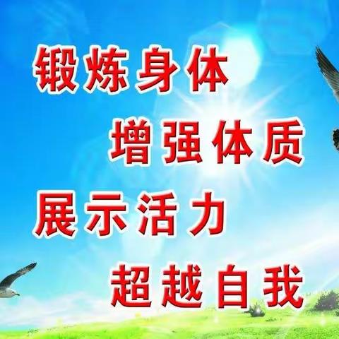 花样网课，绚烂春天——程村小学六三班