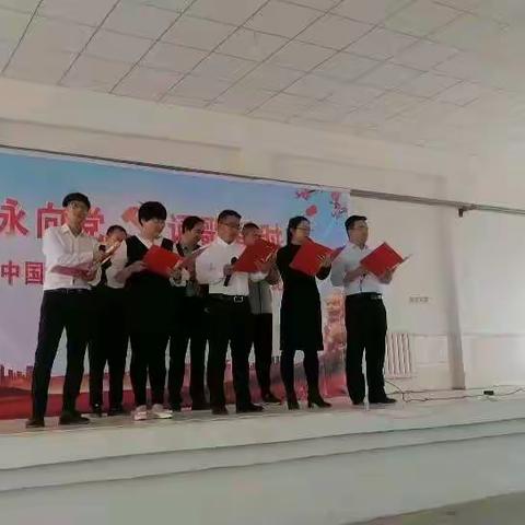 红心永向党 诵歌新时代——大陈镇中学庆祝建党百年诗歌朗诵比赛