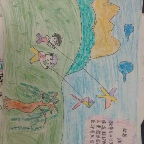 孩子们做的古诗词积累