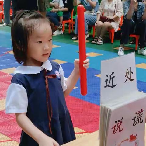 “给你一个舞台、上演属于你的精彩”新上丹花苑幼儿园“识字”大比拼